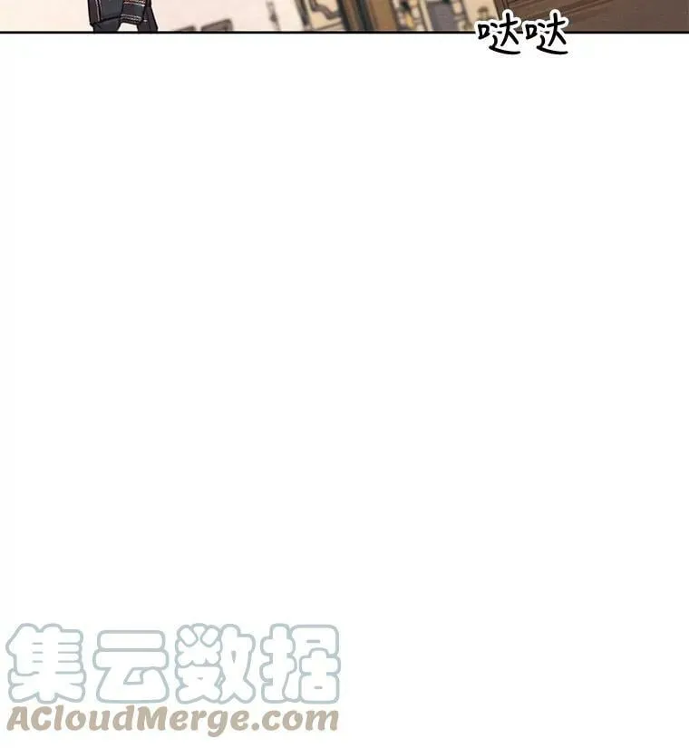 6.我可以吻你吗？ 第19页
