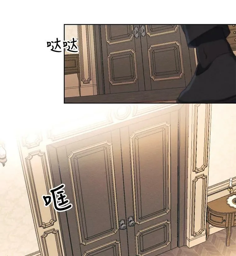 6.我可以吻你吗？ 第21页