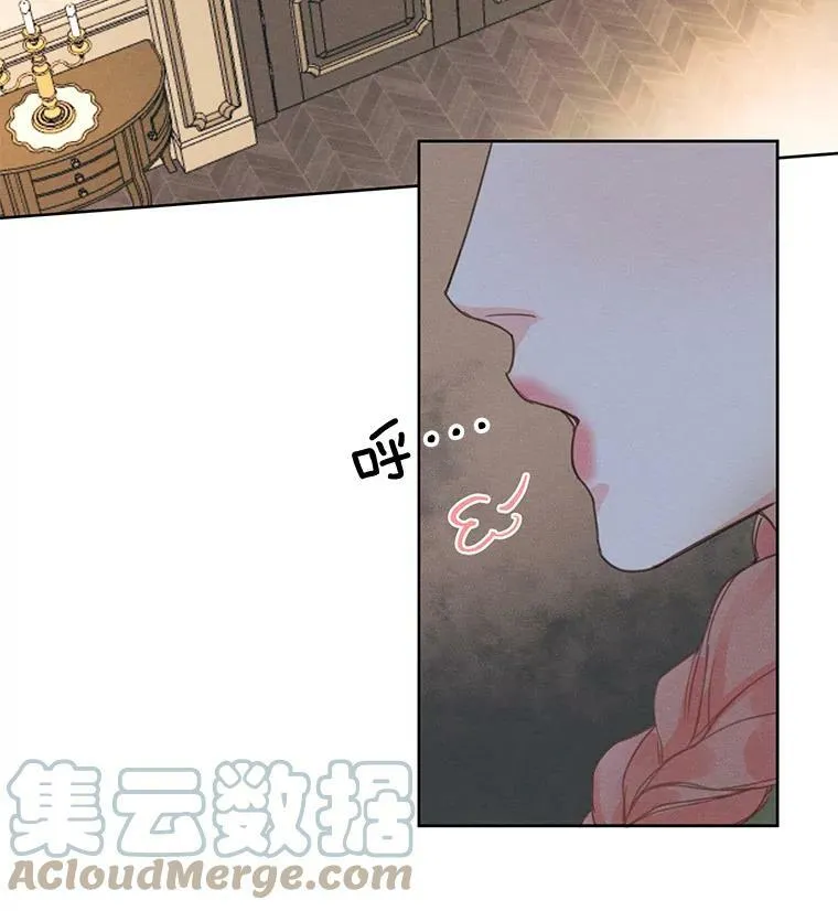6.我可以吻你吗？ 第22页