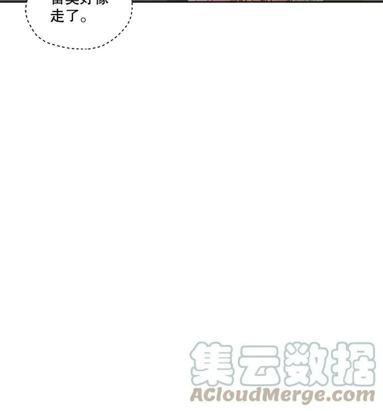 6.我可以吻你吗？ 第25页