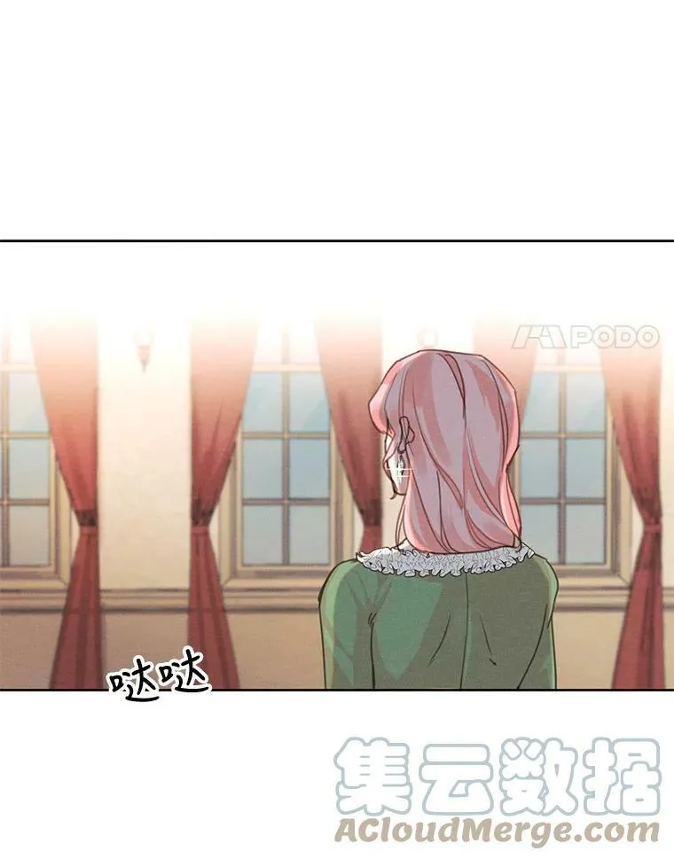 6.我可以吻你吗？ 第34页