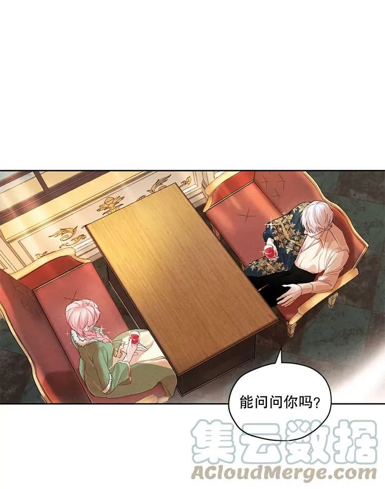 6.我可以吻你吗？ 第67页