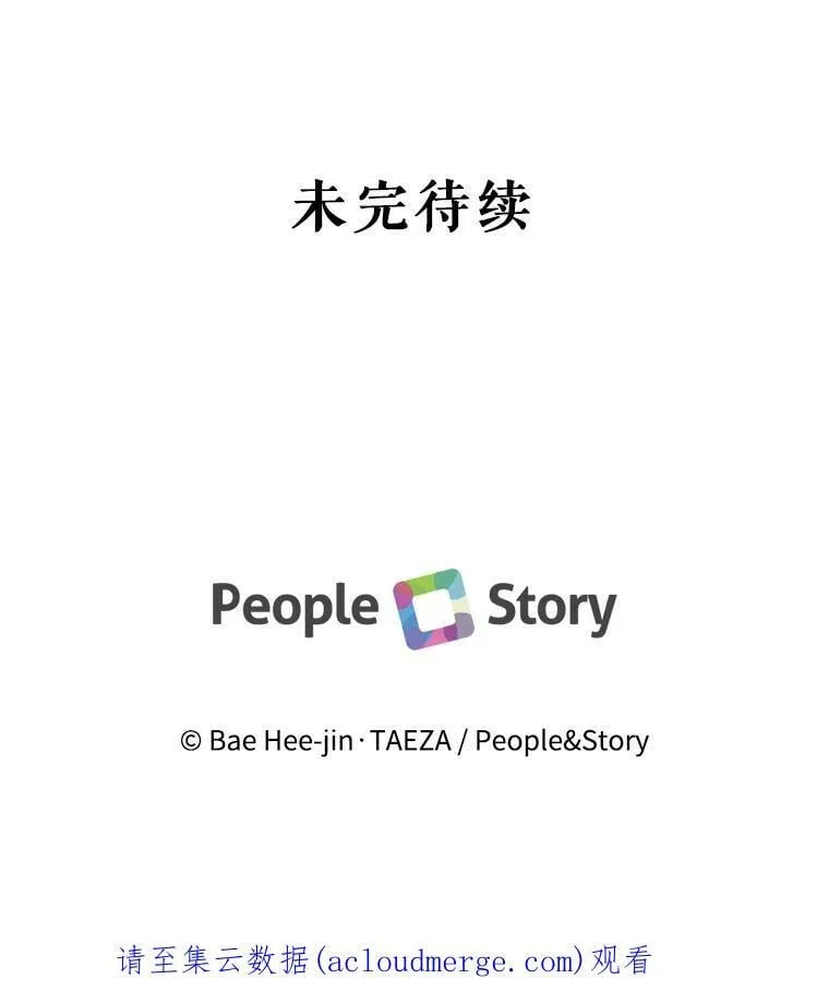 6.我可以吻你吗？ 第86页