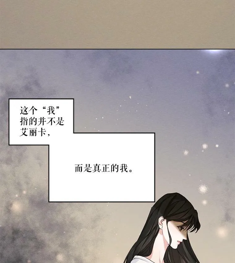 7.安里奥来了 第3页