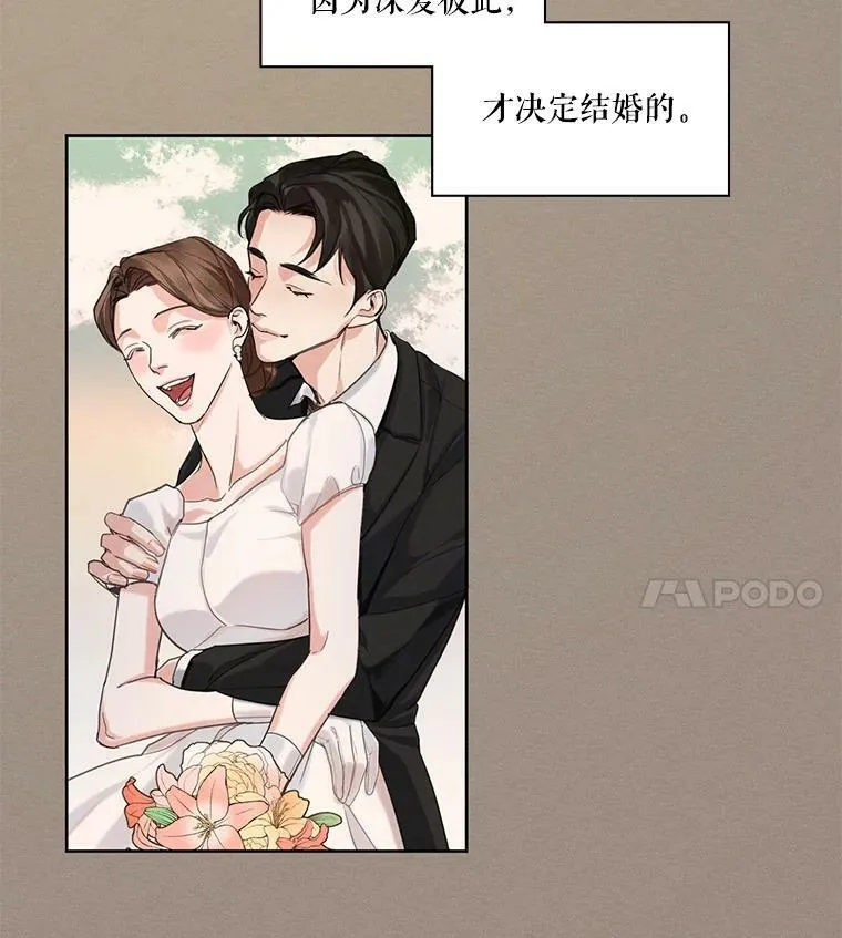 7.安里奥来了 第8页