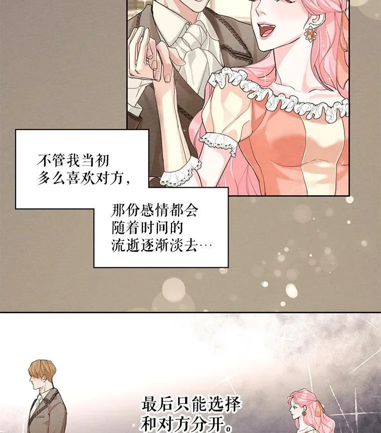 7.安里奥来了 第11页