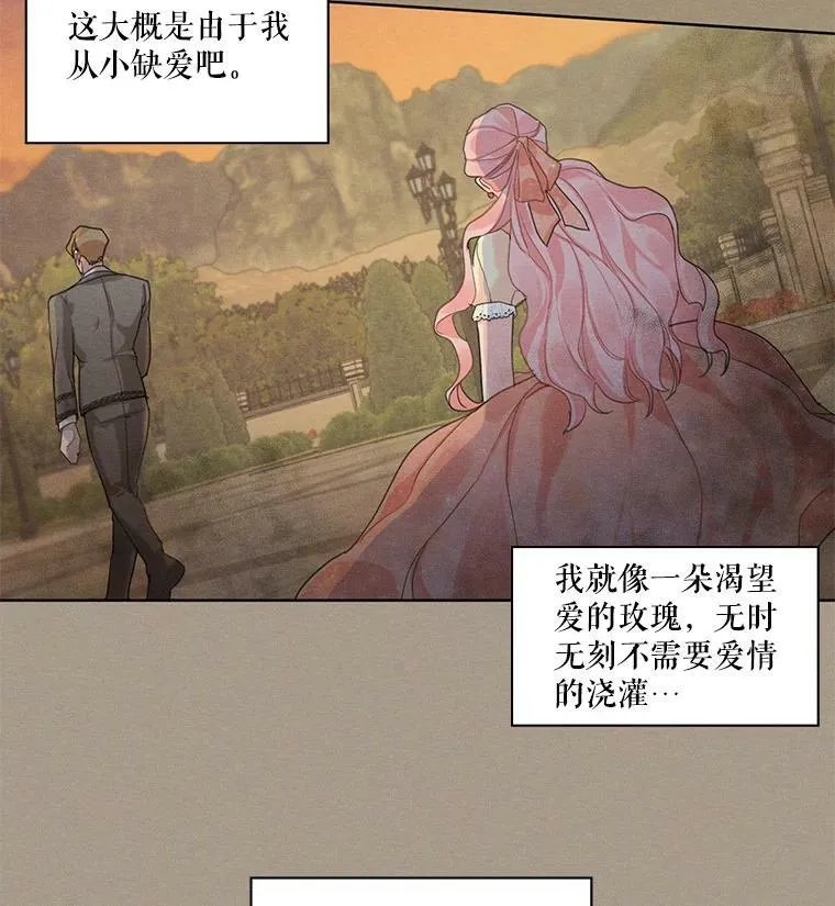 7.安里奥来了 第15页