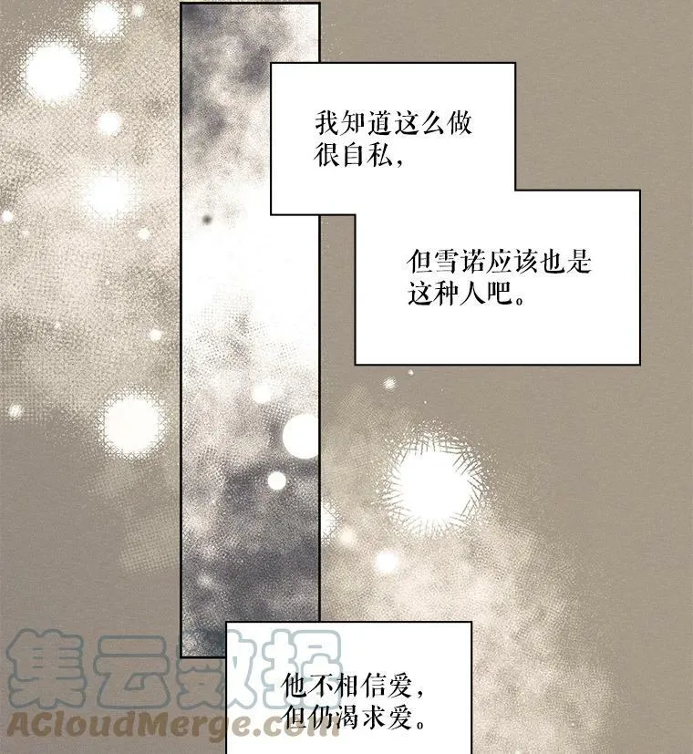 7.安里奥来了 第19页