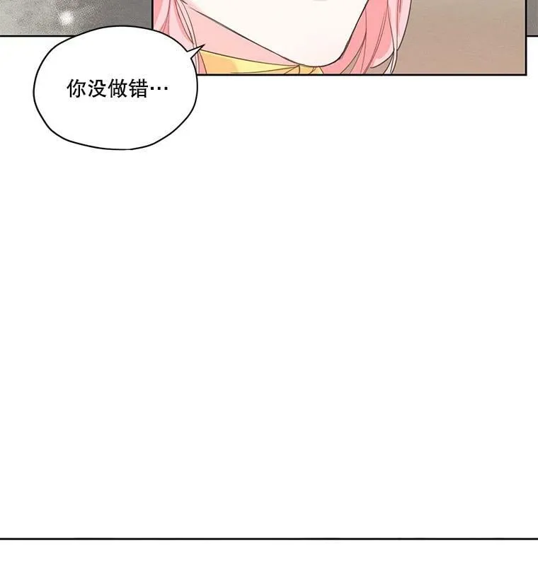 7.安里奥来了 第21页