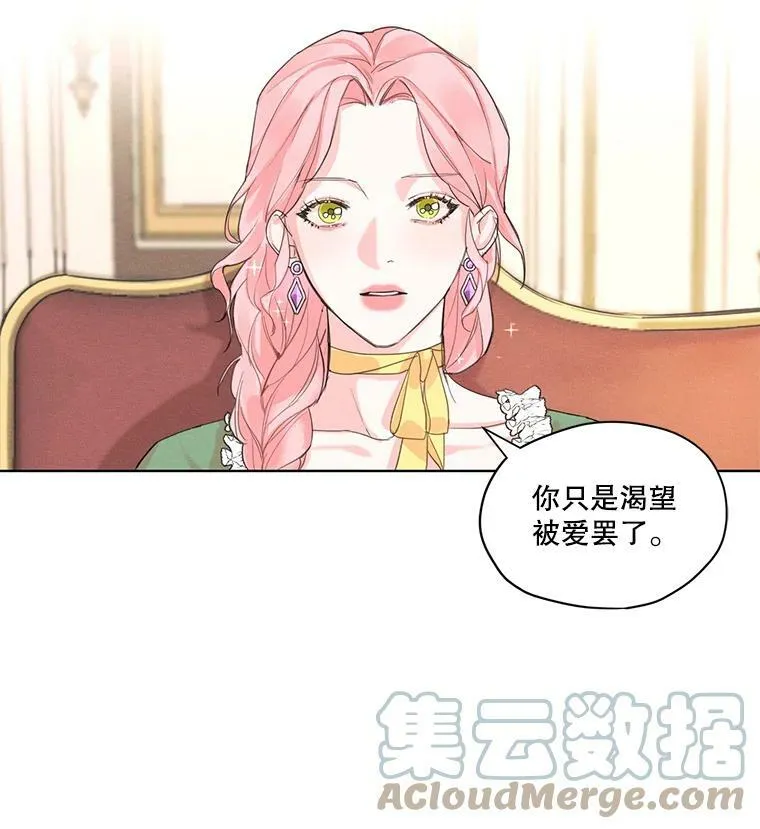 7.安里奥来了 第22页