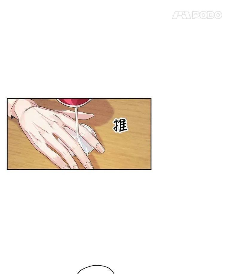 7.安里奥来了 第24页