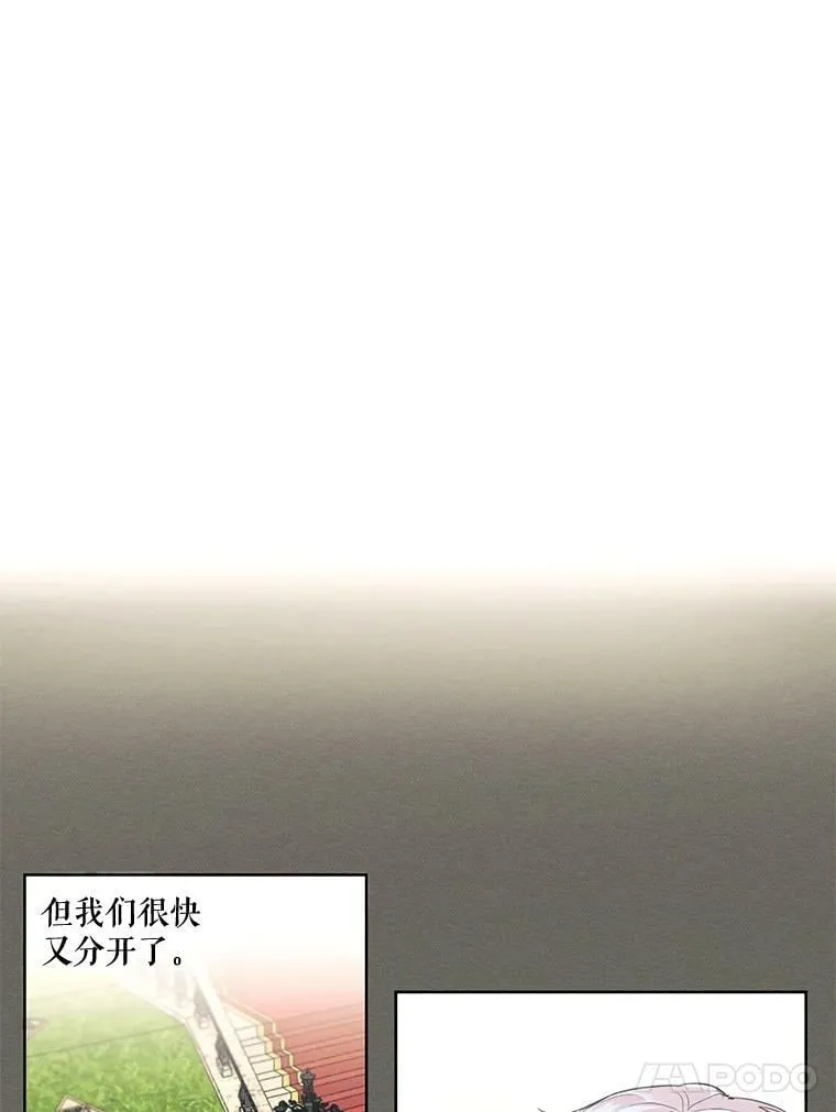 7.安里奥来了 第35页
