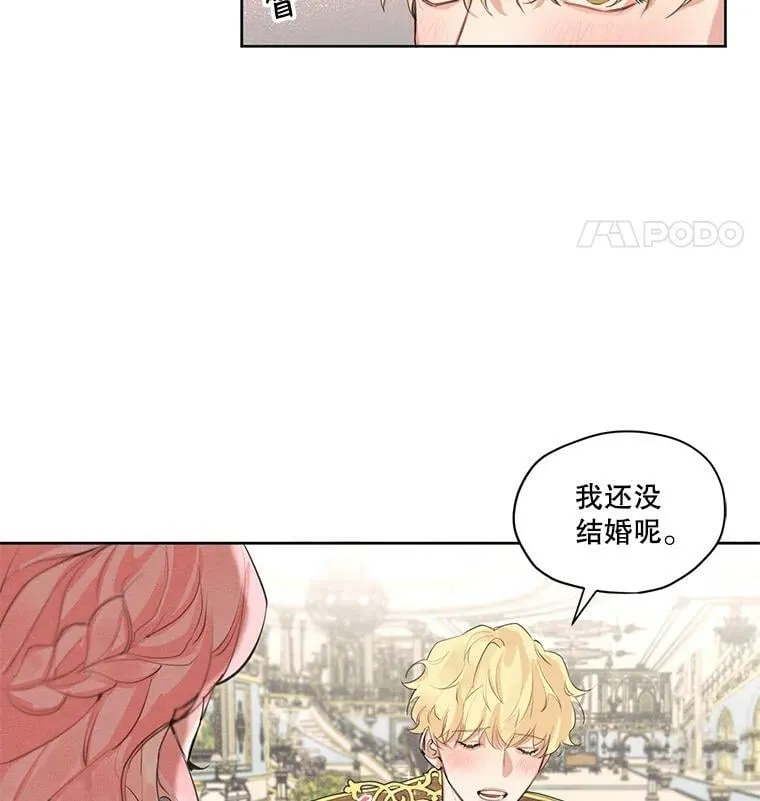7.安里奥来了 第68页