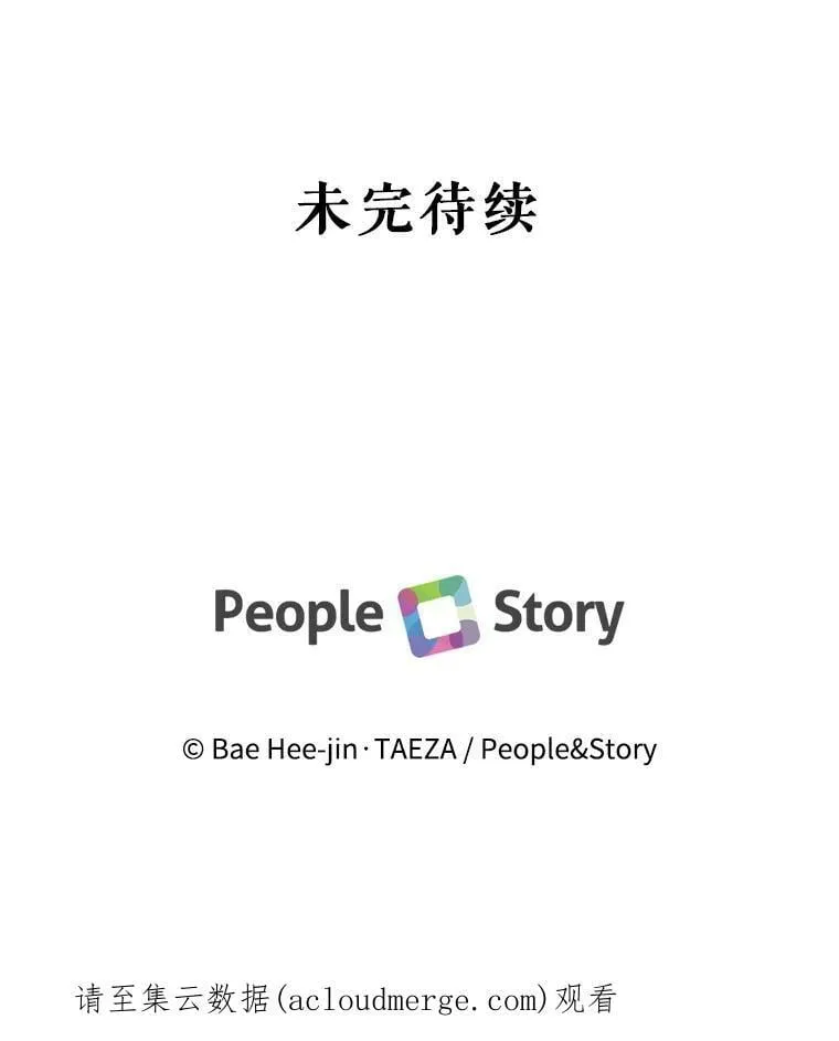7.安里奥来了 第75页