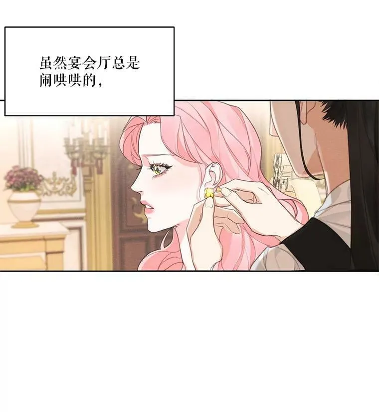 8.再见雷奥 第32页