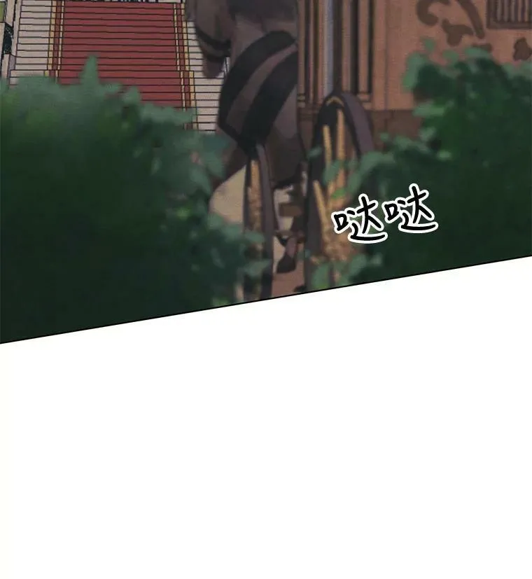 8.再见雷奥 第36页