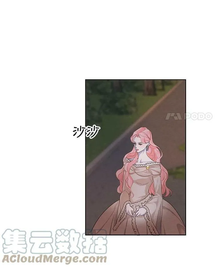 8.再见雷奥 第40页