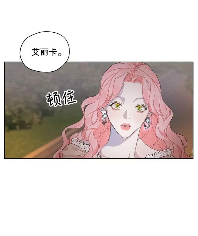 8.再见雷奥 第42页