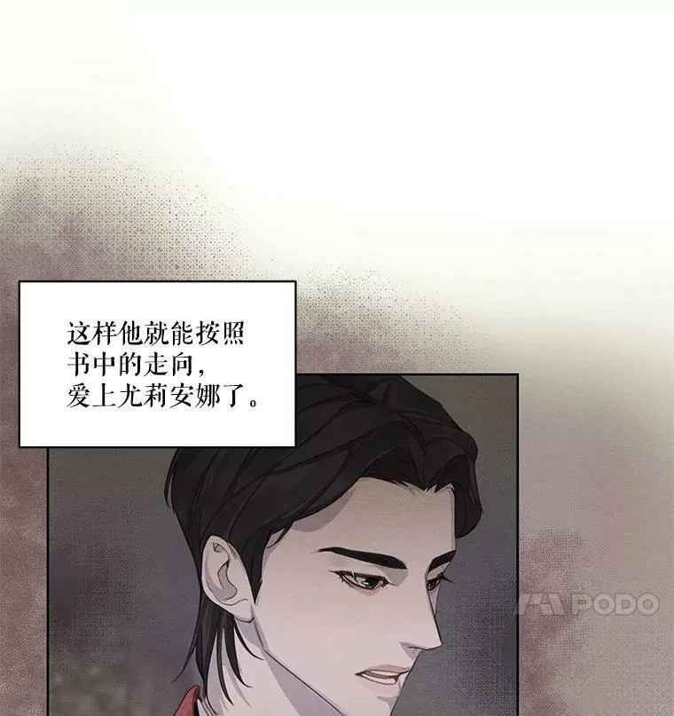 8.再见雷奥 第50页