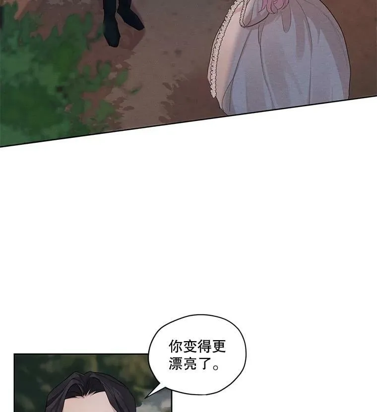 8.再见雷奥 第53页
