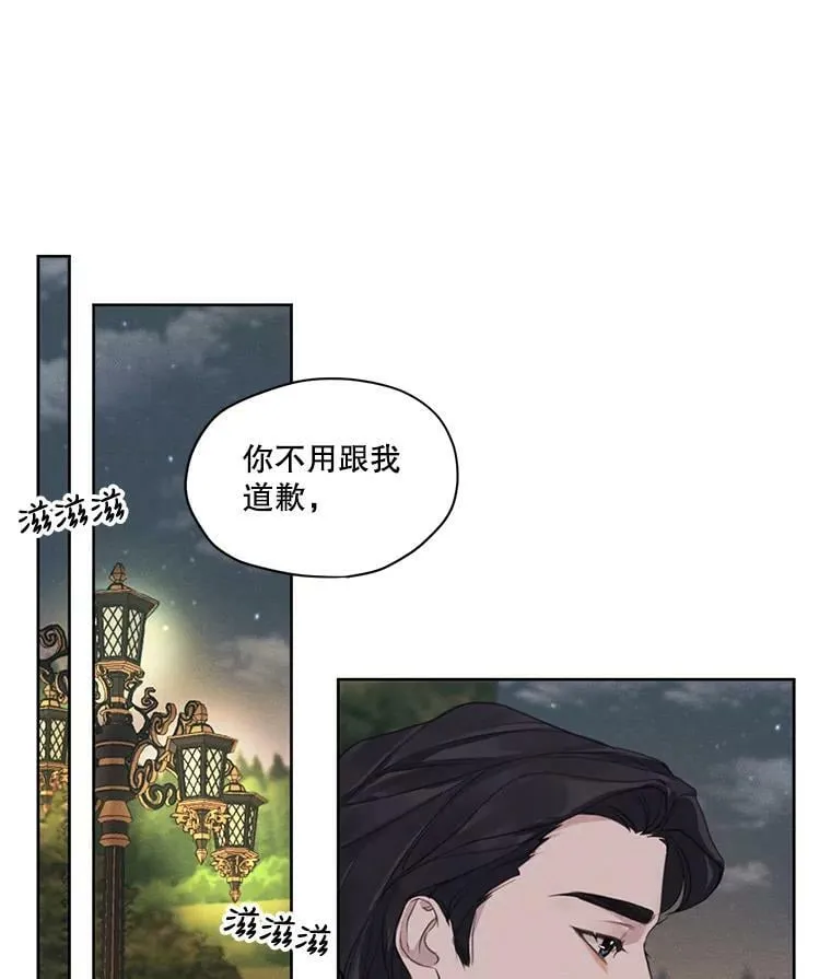 8.再见雷奥 第59页