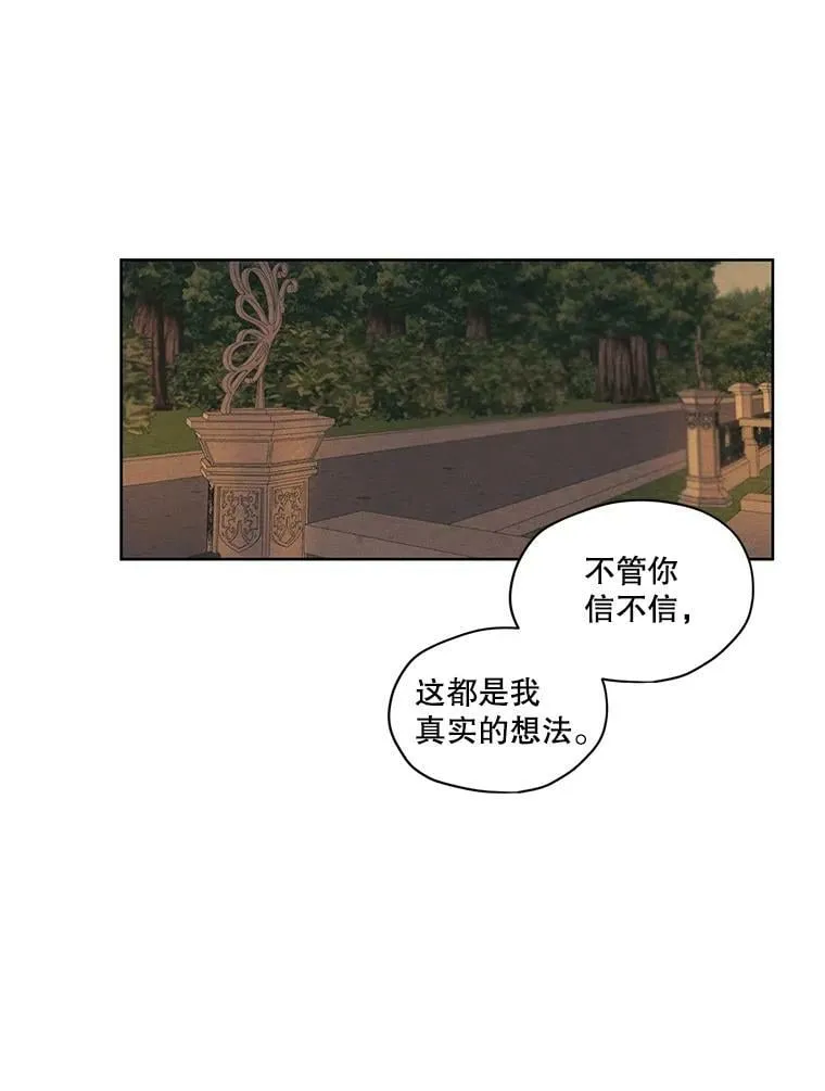 8.再见雷奥 第63页