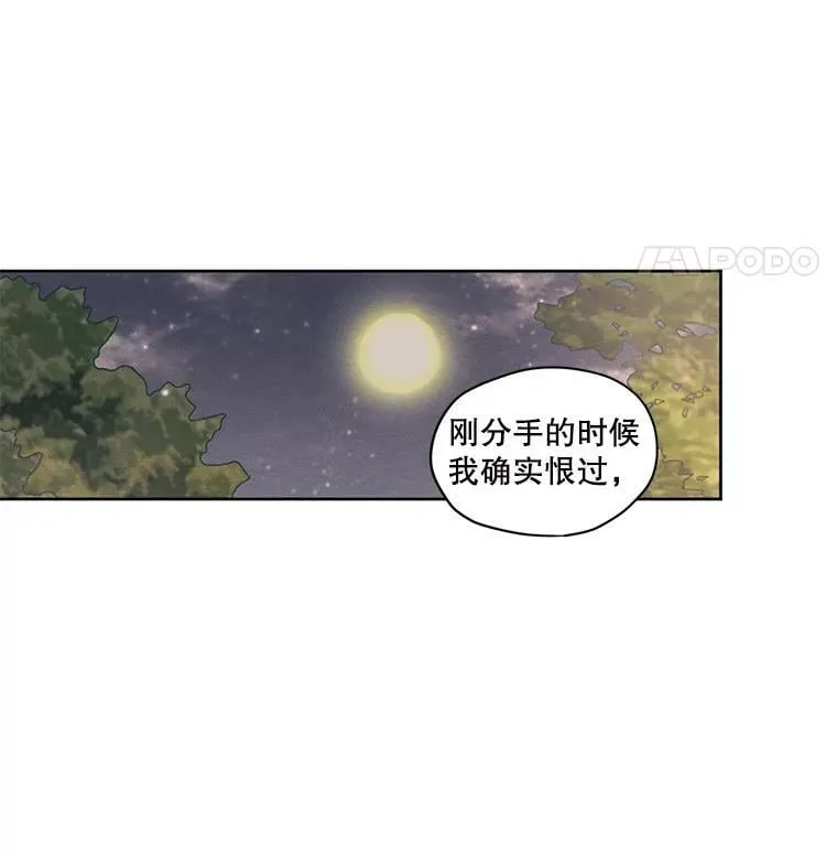 9.我后悔了 第8页