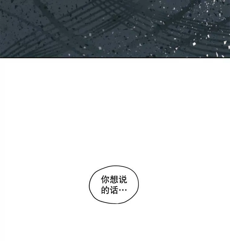 9.我后悔了 第14页
