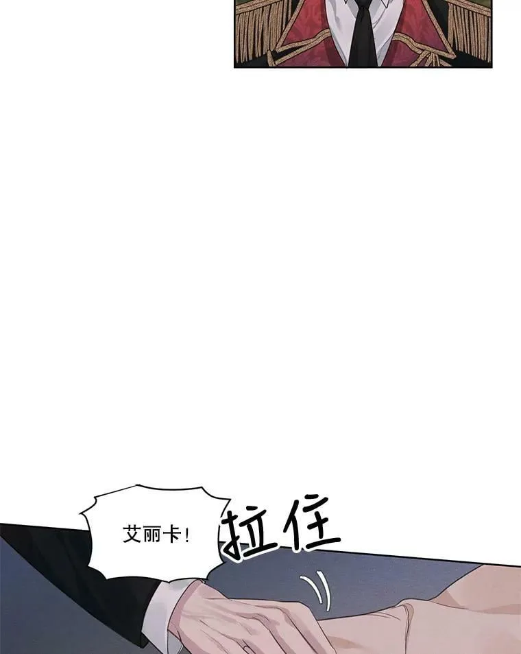 9.我后悔了 第17页