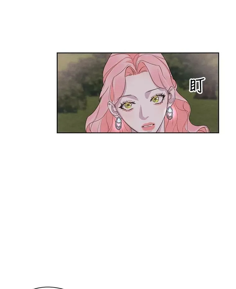 9.我后悔了 第20页