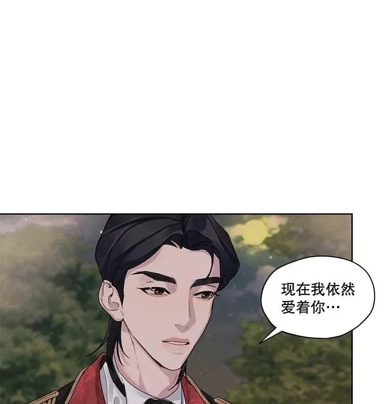 9.我后悔了 第24页