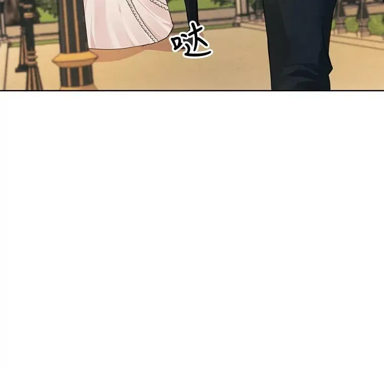 9.我后悔了 第36页
