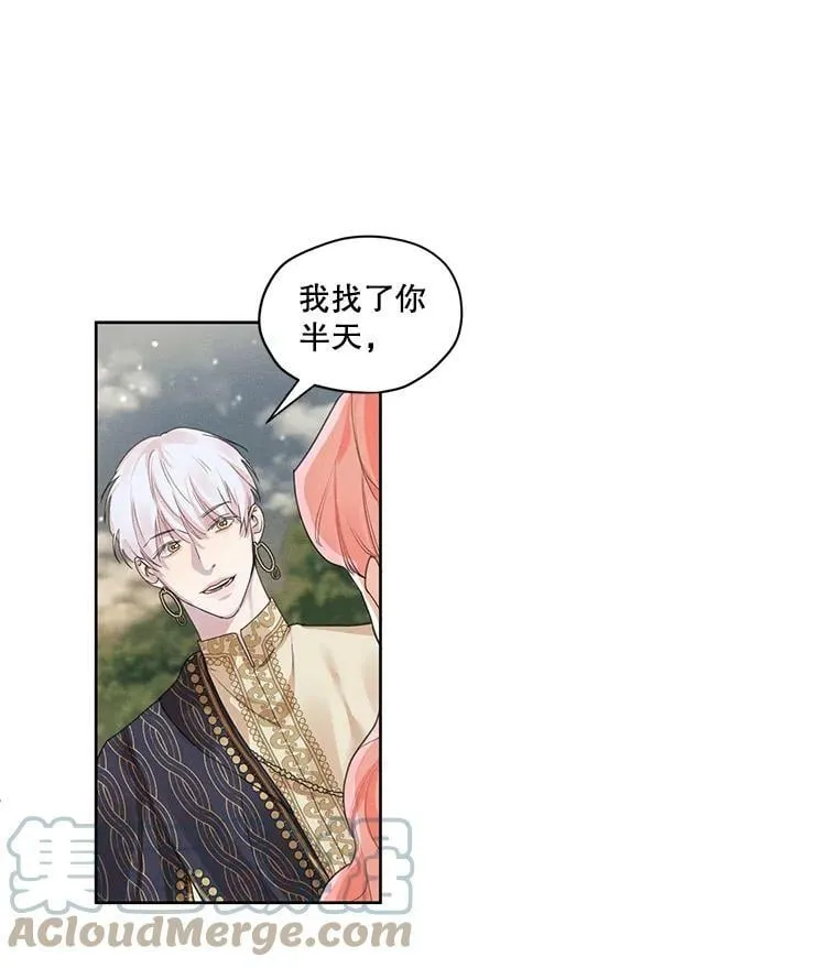 9.我后悔了 第40页