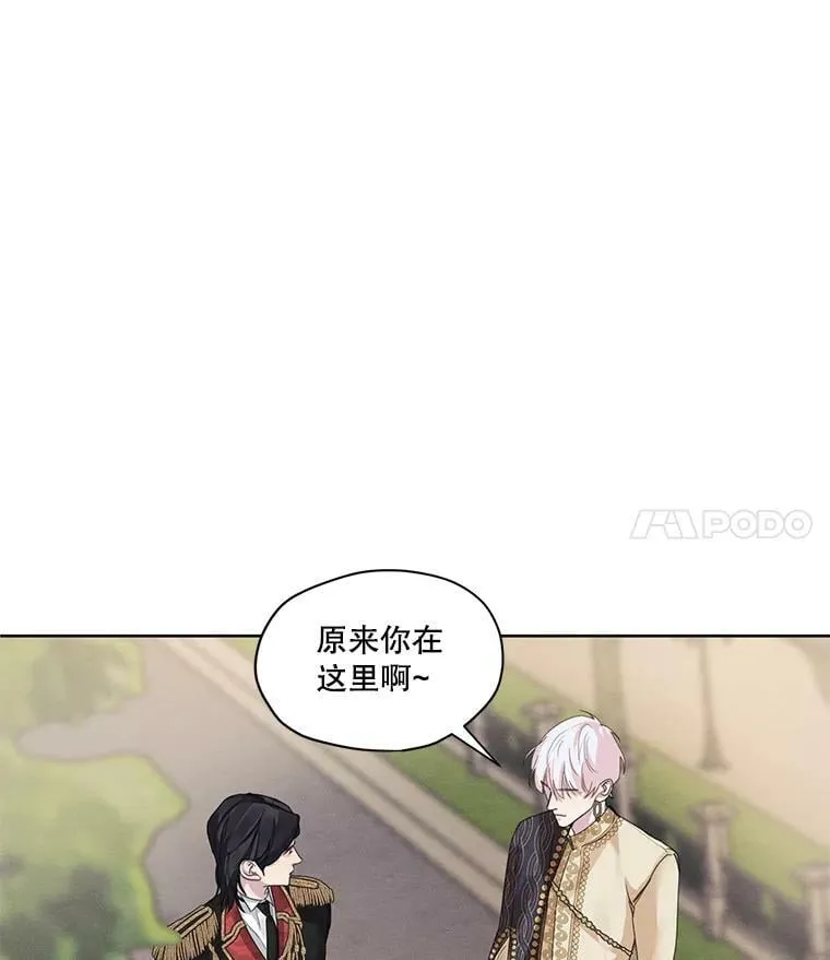 9.我后悔了 第41页