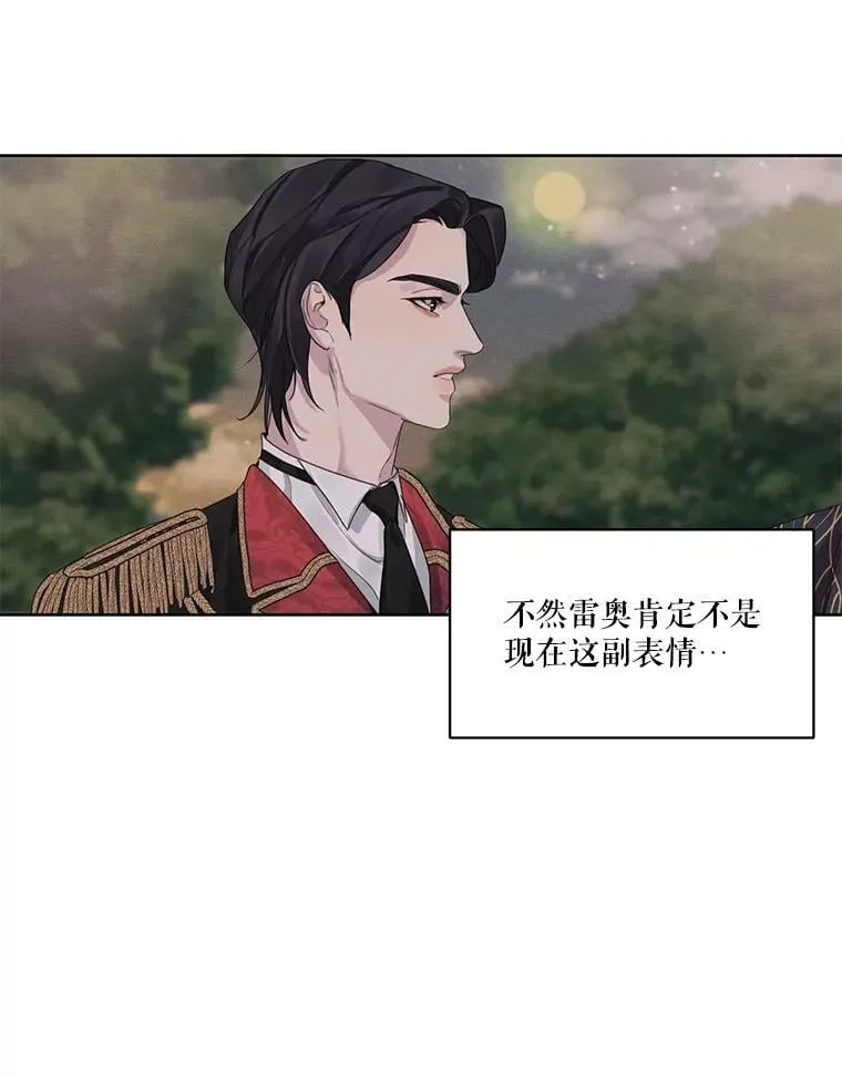 9.我后悔了 第47页