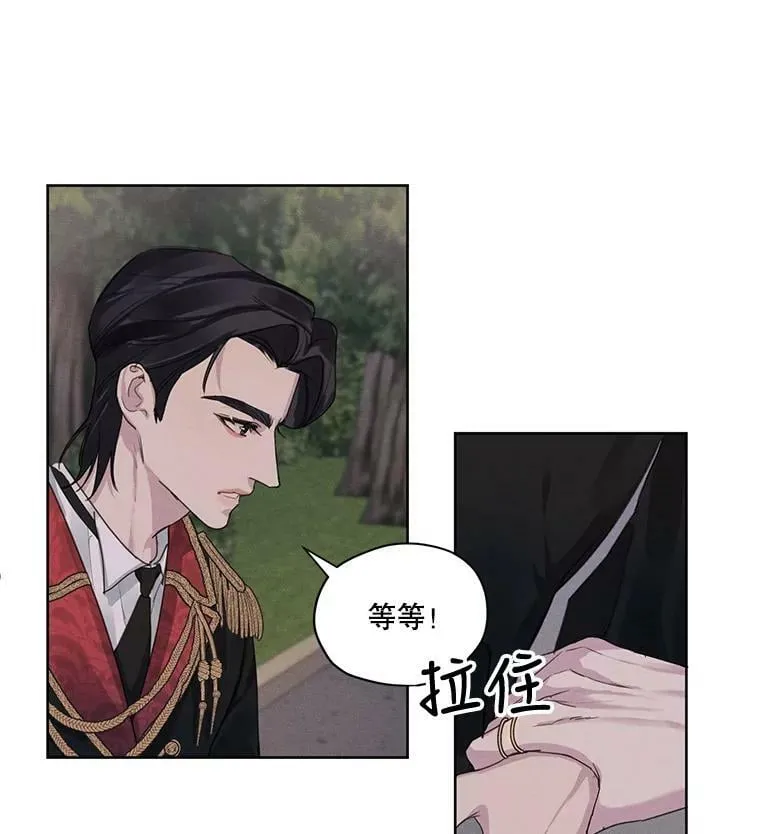 9.我后悔了 第50页