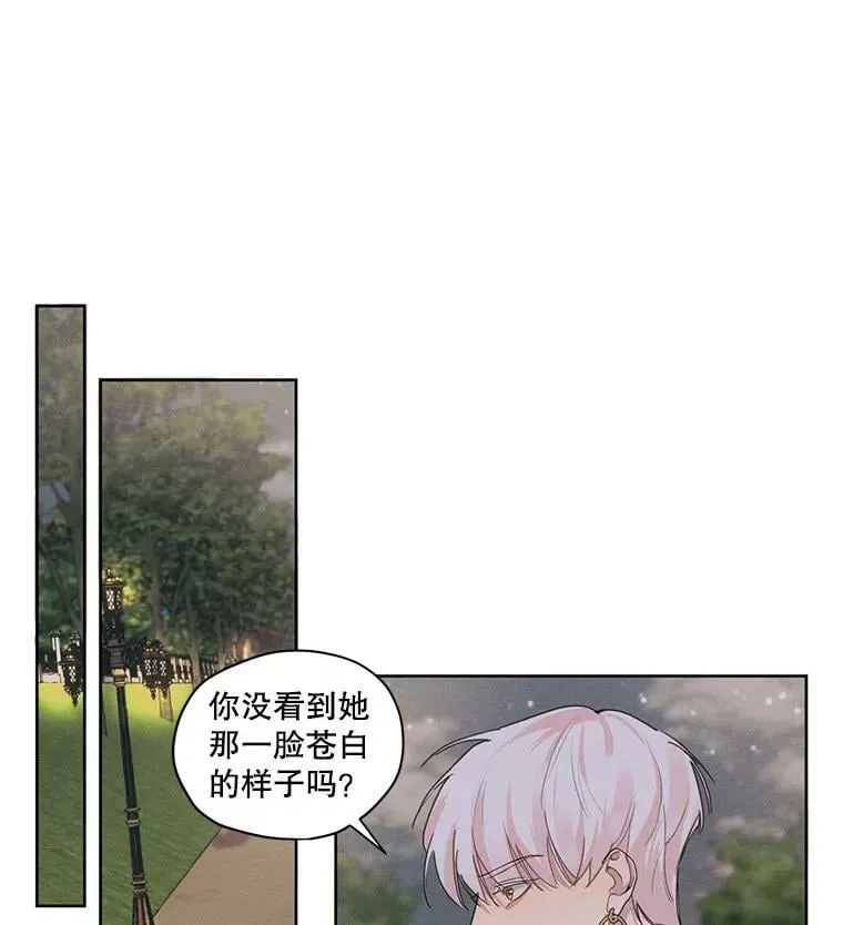 9.我后悔了 第53页
