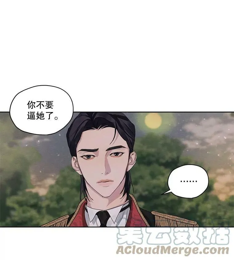 9.我后悔了 第55页