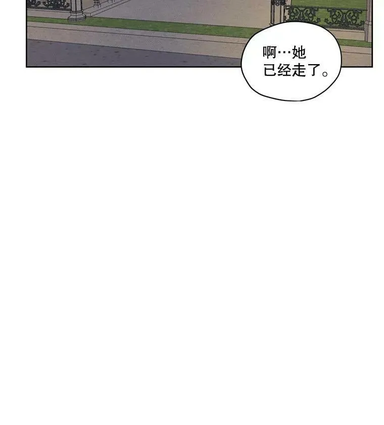 9.我后悔了 第57页