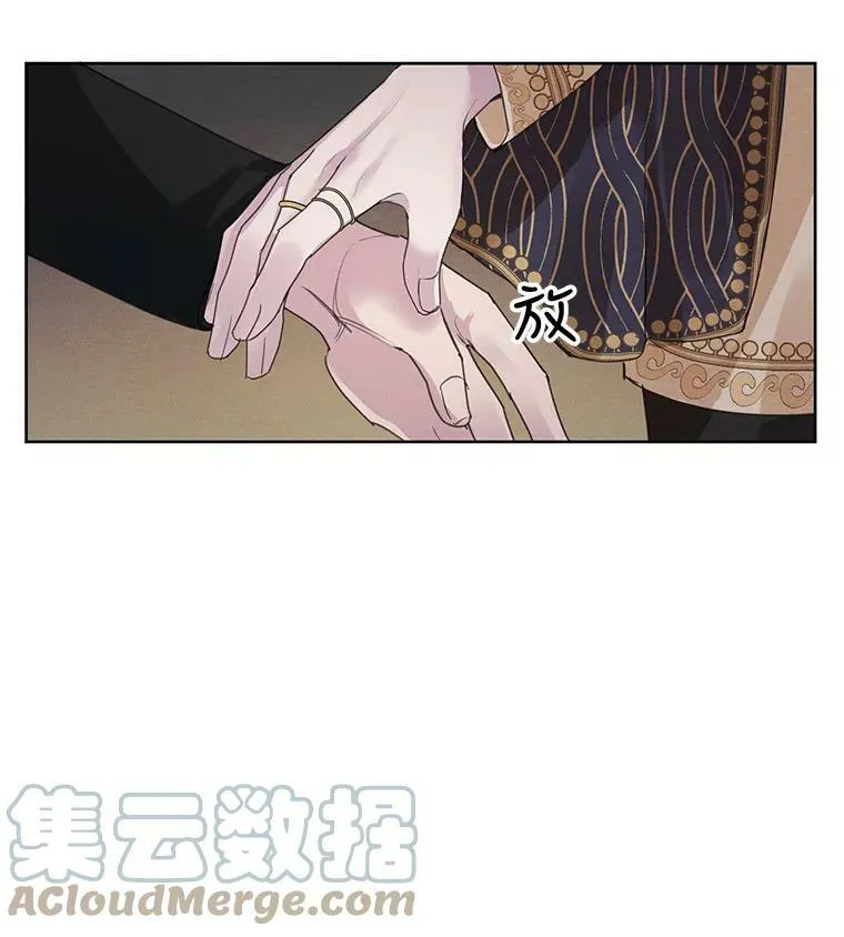 9.我后悔了 第58页