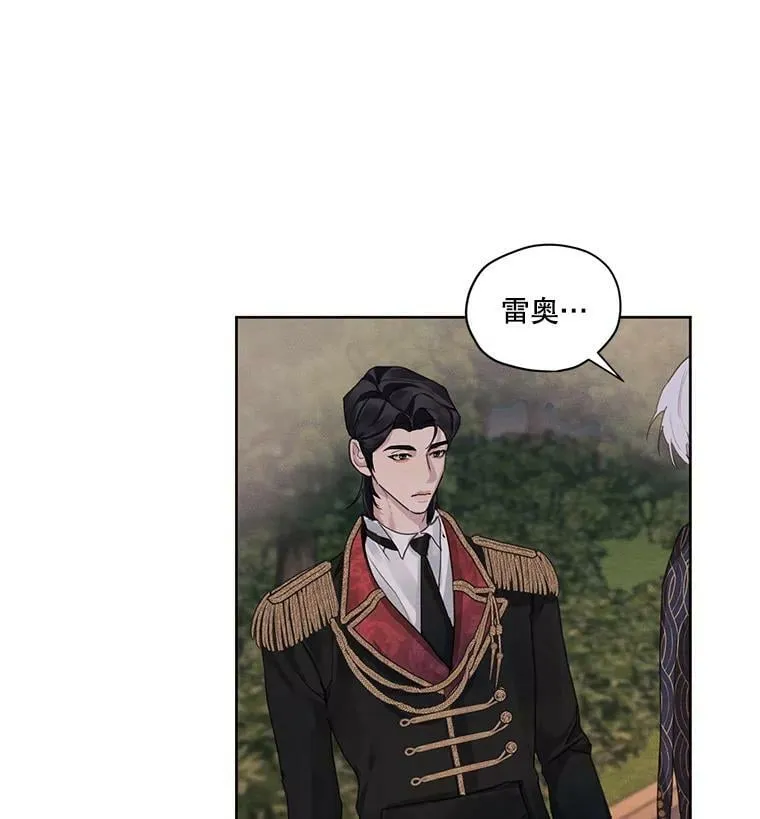 9.我后悔了 第59页