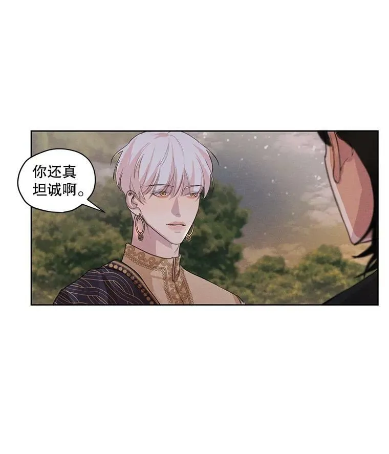 9.我后悔了 第66页
