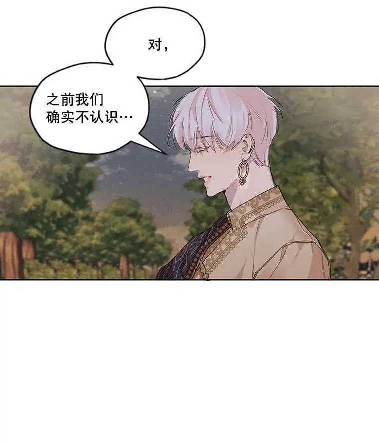 9.我后悔了 第69页