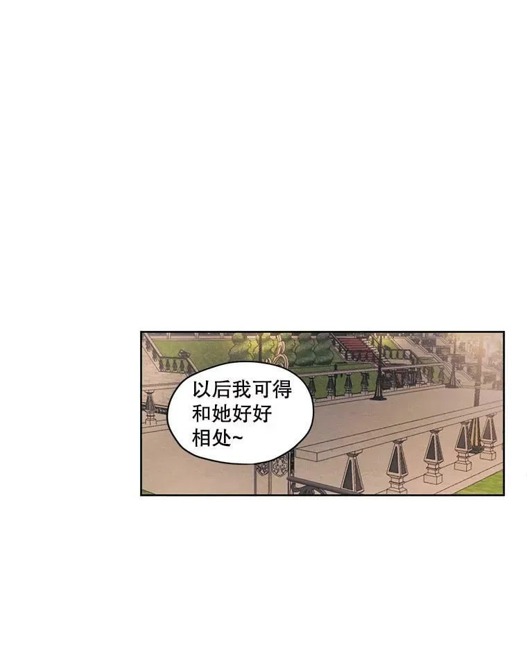 9.我后悔了 第71页