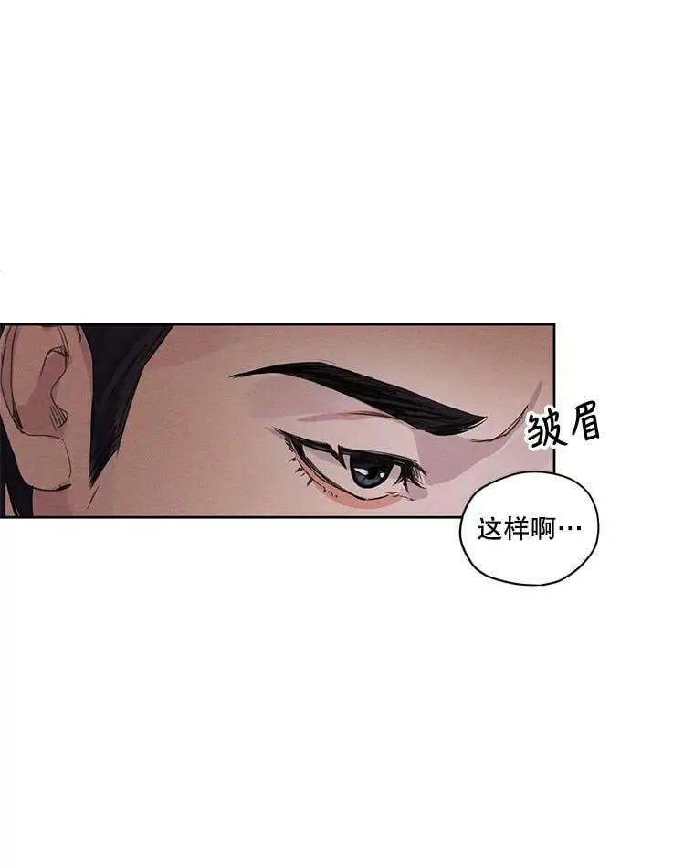 9.我后悔了 第72页