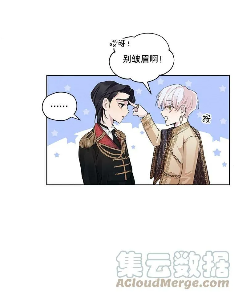 9.我后悔了 第73页