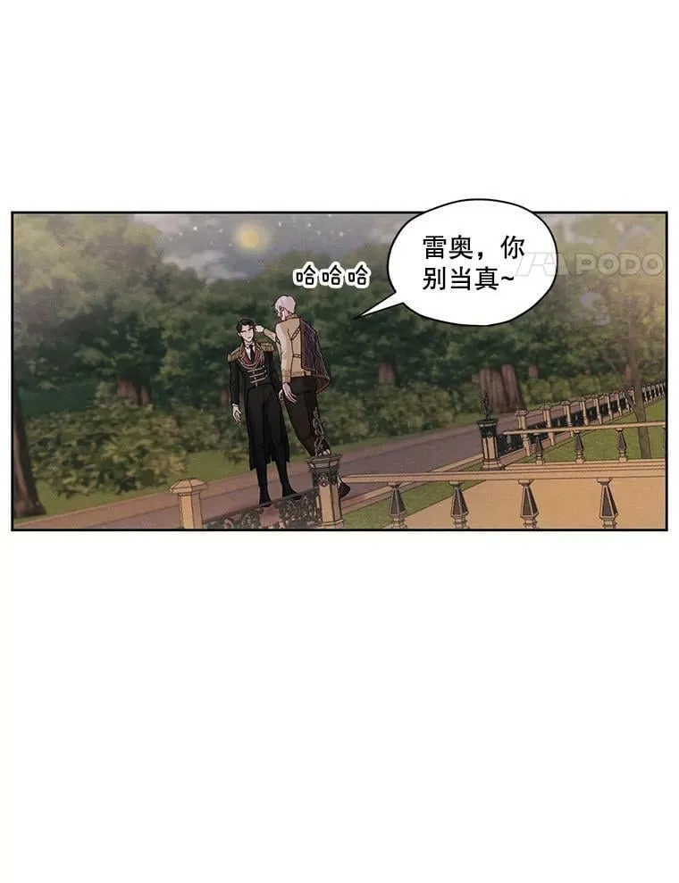 9.我后悔了 第74页