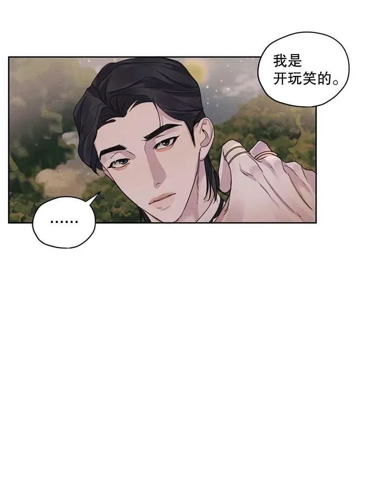 9.我后悔了 第75页