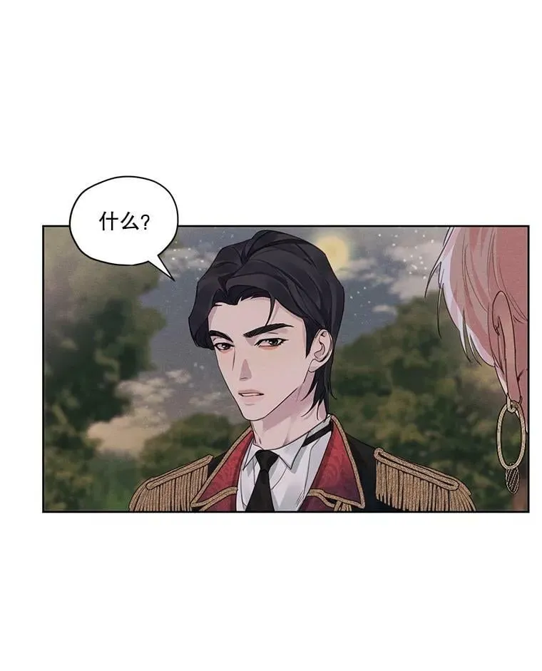 9.我后悔了 第78页