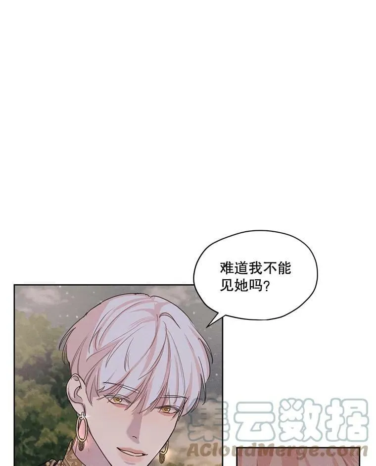 9.我后悔了 第79页